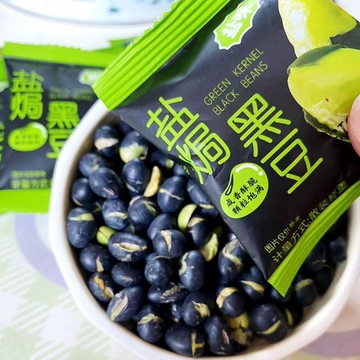 ✨健康炒黑豆✨ 無油鹹味 黑豆 炒熟 零嘴低脂 鹽焗黑豆 香酥 無添加