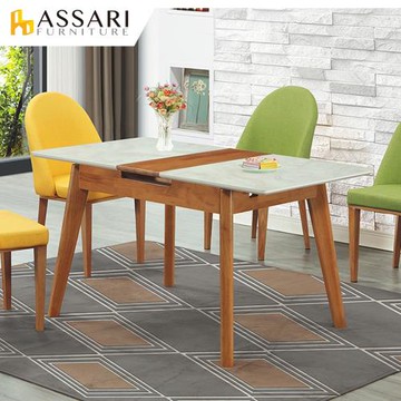 【ASSARI】布倫特拉合實木餐桌(寬110~135x深70x高76cm)