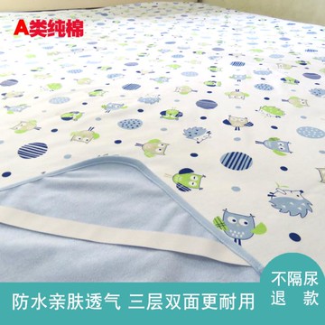 隔尿墊嬰兒防水透氣純棉可水洗雙面兒童隔夜床2米整大尺寸夏寶寶【林之舍】