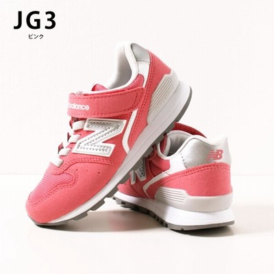 キッズ 【NEW BALANCE】 ニューバランス 17-22(H) YV996SP3(M