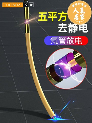 靜電消除器 汽車靜電拖地帶車用防靜電接地條排氣筒掛件人體靜電消除釋放神器