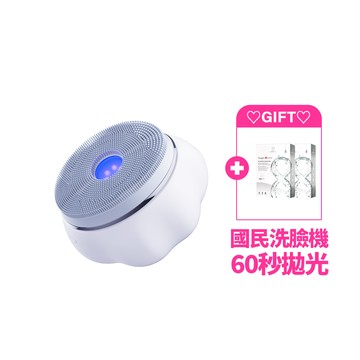 【未來美】★618限定★ 雲朵機洗臉機  (新版簡易包裝)  加贈淨白面膜2盒