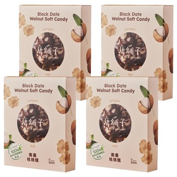 唐舖子 南棗核桃糕 桂圓  200g  4盒