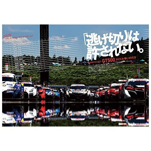 auto sport オートスポーツ 2021年 10 29号 No.1562