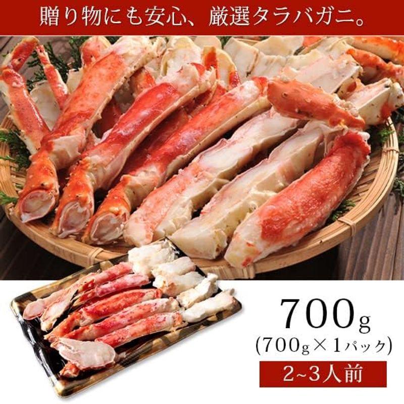 風味絶佳.山陰 お歳暮 ギフト ボイルタラバガニ カット済み1.4kg（4?6人前） ハーフポーション かに カニ 蟹