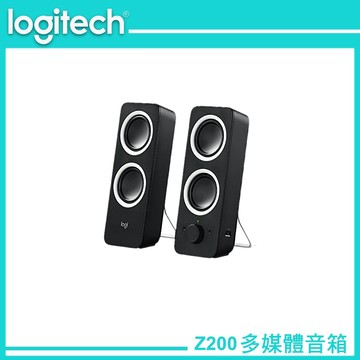 Logitech 羅技【 Z200 音箱系統 】