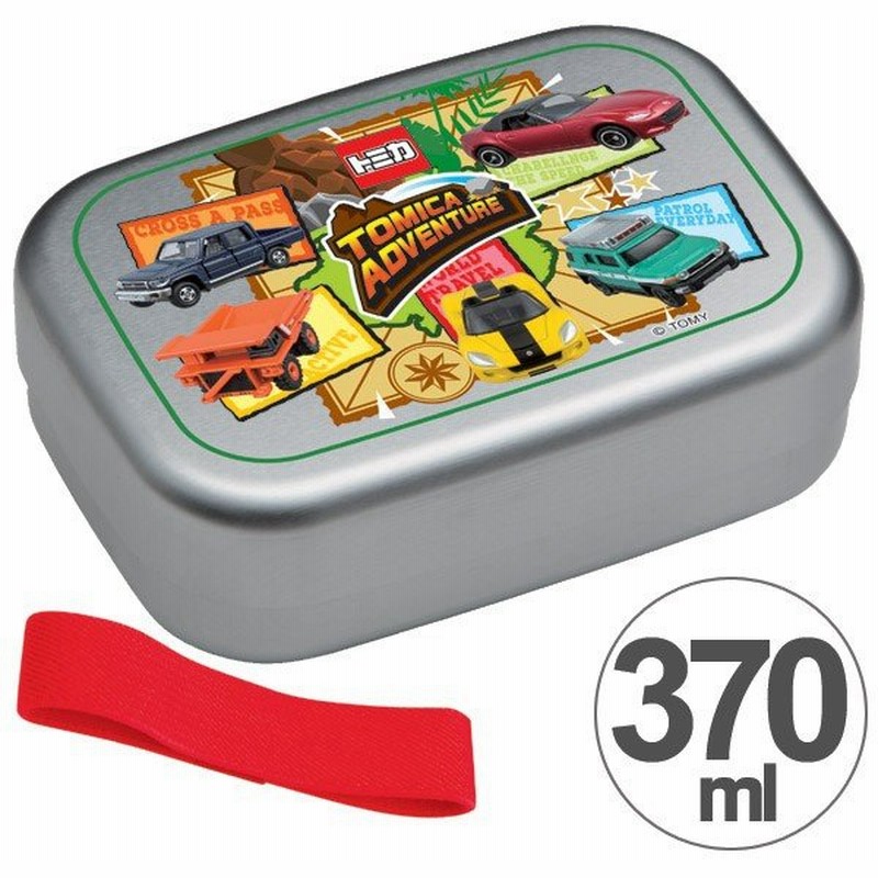 お弁当箱 アルミ製 トミカ 370ml 子供用 キャラクター アルミ弁当箱 ランチボックス ランチベルト付 通販 Lineポイント最大0 5 Get Lineショッピング