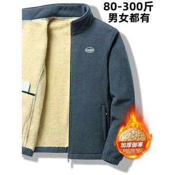 300斤羊羔絨外套男裝冬季開衫衛衣潮ins胖子肥佬夾克加肥加大寬松