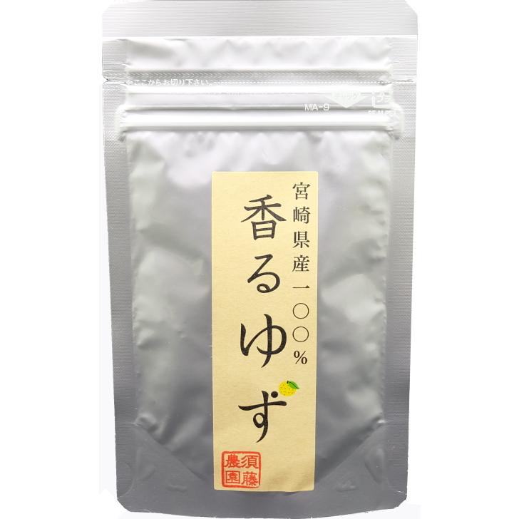 国産　ゆず皮 粉砕 粗挽きタイプ 30g 宮崎県産 無農薬ゆず100％使用 柚子皮まるごと乾燥ピール ユズ 柚子 ゆず