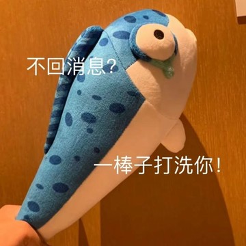 ✨臺灣出貨✨蛋仔派對同款網紅周邊鹹魚按摩毛絨玩具公仔兒童生日禮物小魚玩偶