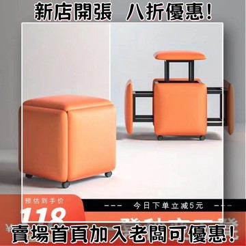 臺灣出貨??魔方組閤凳子家用沙髮小矮凳萬嚮輪客廳茶幾方坐凳折疊可疊放椅子