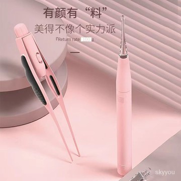 【臺灣好物】 兒童寶寶耳勺專用掏耳神器不傷耳硅膠挖耳勺髮光帶燈軟頭硅膠可視 BUWH