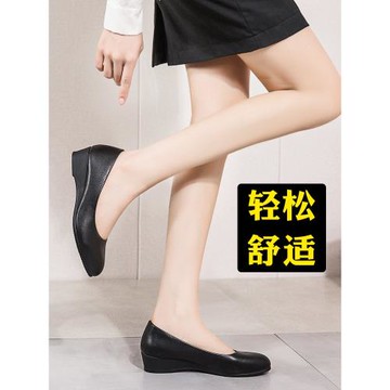 春秋舒適3cm坡跟工作鞋女軟底黑色皮鞋 淺口單鞋圓頭職業女鞋低跟