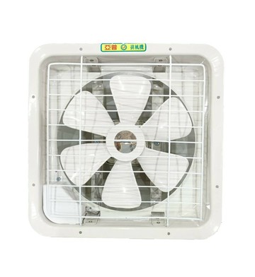 亞普10"吸排兩用排風扇/HY-310A