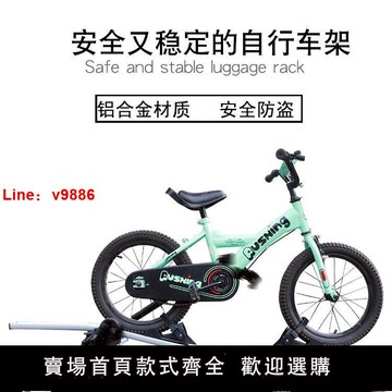 【台灣公司 可開發票】車頂自行車架汽車通用車載橫桿山地單車行李架 SUV轎車固定平衡車