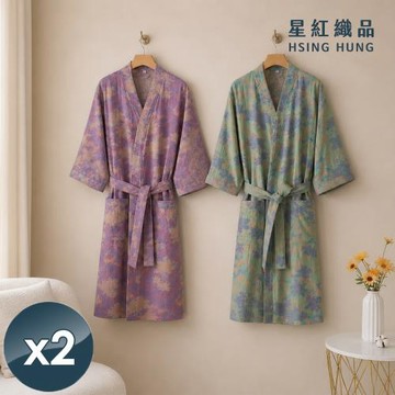 星紅織品 典雅七分袖紗布低綿絮純棉浴袍x2入