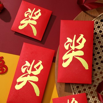 新年紅包 馬年 馬上有錢 2026 奬字紅包2026新款鼓勵學生奬勵利是封公司年會活動抽奬紅包袋燙金