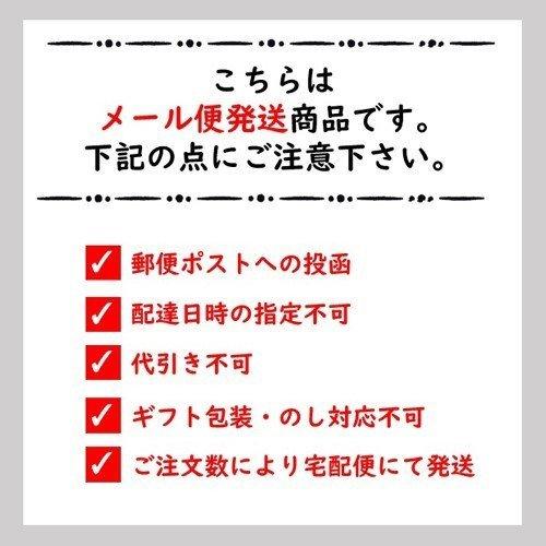 ゆずからりんちりめん55g×2個セット　不二の昆布 メール便 つくだ煮 佃煮 ちりめん佃煮 ふりかけ お弁当 おにぎり おうちごはん おかず 米 お米