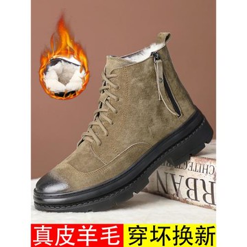 棉鞋男保暖冬季加絨加厚真皮羊毛高幫棉皮鞋男皮毛一體防滑雪地靴