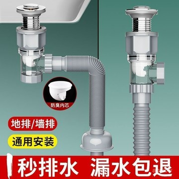 臺灣🚍8H出🉑洗臉盆下水道防臭下水管洗手池臺盆器麵盆軟管排水配件漏水塞管子 SKVP