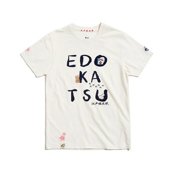 【江戶勝】Q版太郎LOGO短袖T恤-男