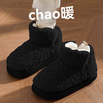 🚚次日達厚底保暖棉拖鞋男款冬季居家用防滑加絨踩屎感包跟毛毛絨棉鞋女冬