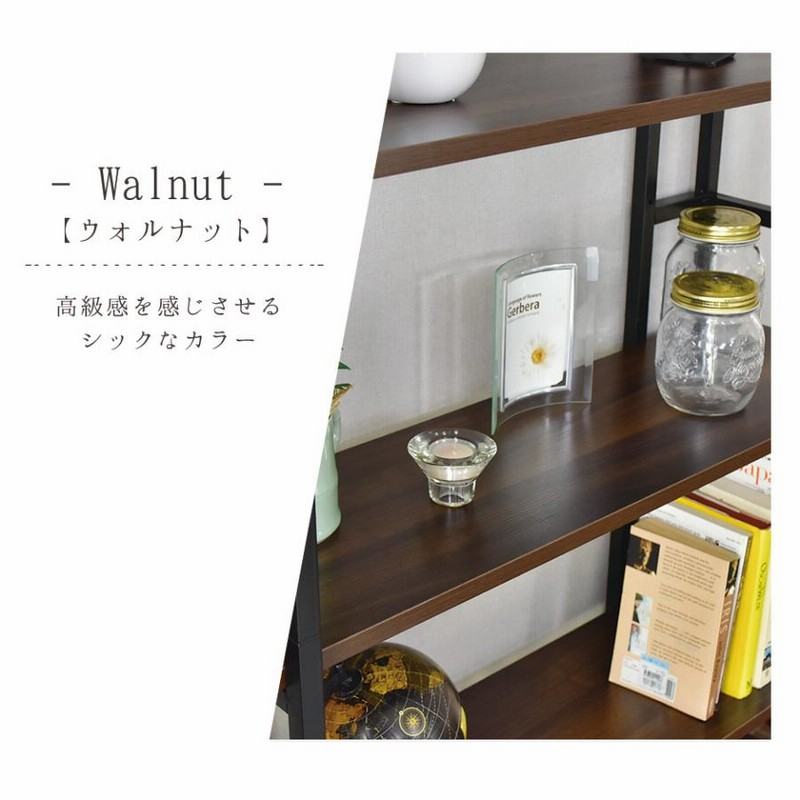 Doris オープンシェルフディスプレイラック ウォルナット 棚板高さ調整