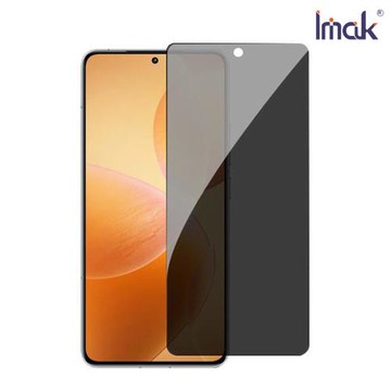 Imak POCO X6 Pro 5G 防窺玻璃貼