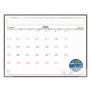 SEASON Paper&Gift 四季紙品禮品 2025年四開桌曆 附墊 51.4x38.6cm 12張  褐色