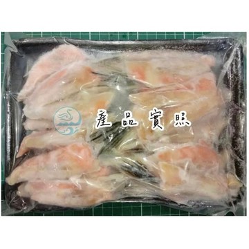 鮭魚腹