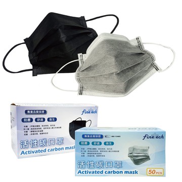 【蝦皮直營】釩泰 50片獨立包裝 四層非醫用活性碳口罩 通過CNS14775 過濾防塵拋棄式