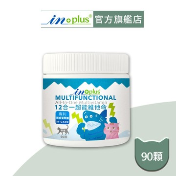 【IN-Plus】寵物綜合補充軟錠｜貓用12合1超能維他命 (90顆)｜免疫保健｜日常健康補充｜貓保健品
