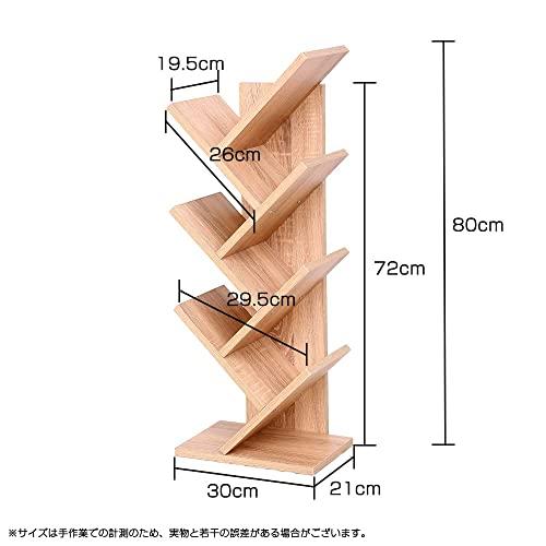 本棚 ブックスタンド スリム おしゃれ ツリー型 六段 飾り棚 ブックシェルフ 書棚 絵本棚 ブックラック 省スペース ホーム オフィス用 雑誌