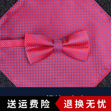 新郎結婚領結口袋巾套裝 酒紅色婚禮男蝴蝶結西裝方巾英倫韓版潮