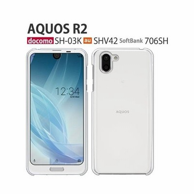 Aquos R2 Sh 03k ケース スマホ カバー 保護 フィルム 付き Aquosr2 Sh03k Shv42 706sh スマホケース アクオス R2 ハードケース アクオスr2 純正 クリア 通販 Lineポイント最大get Lineショッピング