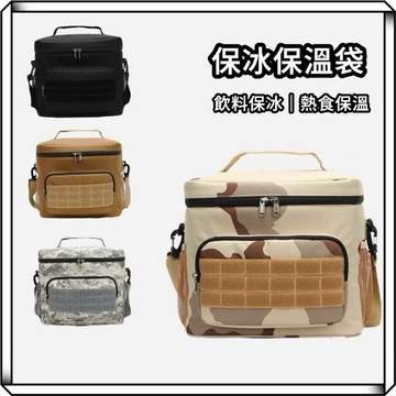 隔日到貨【享峰格】戰術保冰袋 露營保冰袋 保溫袋 防水加厚保溫 野餐袋 戶外保溫袋 保溫購物袋 保冷袋 露營 迷彩