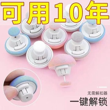 ✨每日現貨✨被罩被套固定器 被套固定器 可拆卸訂被子神器 床單防滑扣 被子固定器 床單防跑 床墊固定夾 重複使用0115