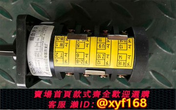 {可打統編 保固一年}275、315切管機組合開關切管機 金屬圓鋸機 開關盒子雙速開關