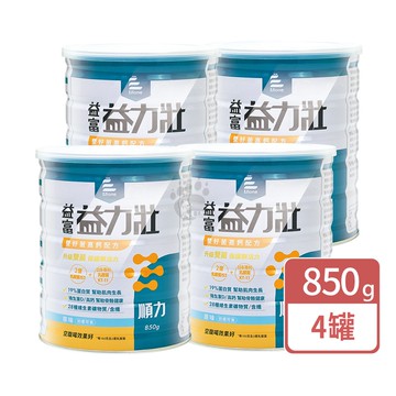 【益富】益力壯順力雙好菌高鈣配方 850g/4瓶
