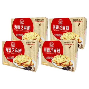 喜年來 海鹽芝麻餅 嚴選黑芝麻 全素純椰子油配方  72g  4盒