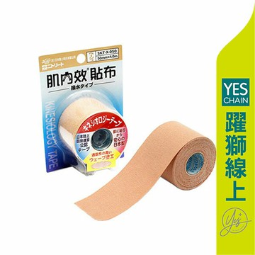 日東 肌內效貼布-4.6m運動膠帶 膚色【躍獅線上】