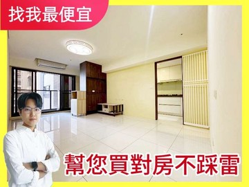 找我最便宜新光特區｜勝美誠｜視野三房平車｜專任｜台中市太平區太順路