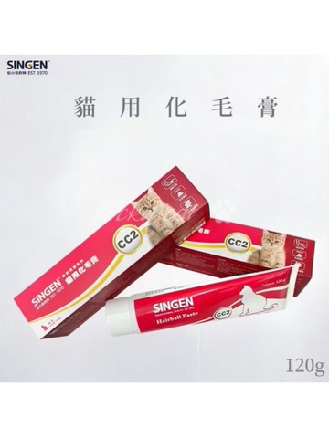 【培菓幸福寵物專營店】SINGEN 信元發育寶 CC2貓用化毛膏120g 化毛膏 貓咪化毛膏