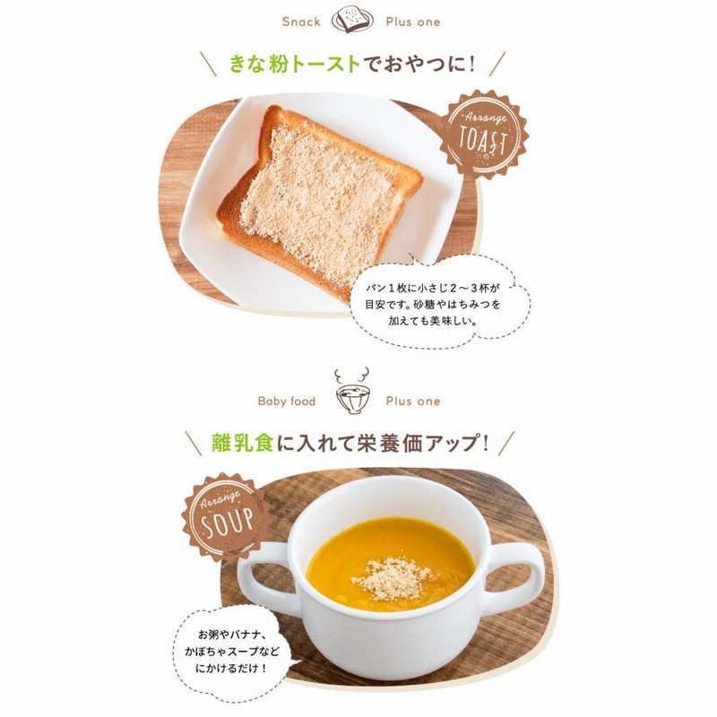 スクスクダイズ(栄養きなこ)200g×6袋 スクスクダイズ(栄養きなこ)200g×6袋