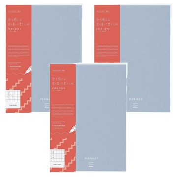 PERPANEP PPP筆記本 PER-MZ106S5M 5mm  灰色  3本