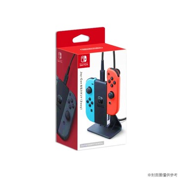 【AS電玩】NS Switch Joy-Con充電座（2way）
