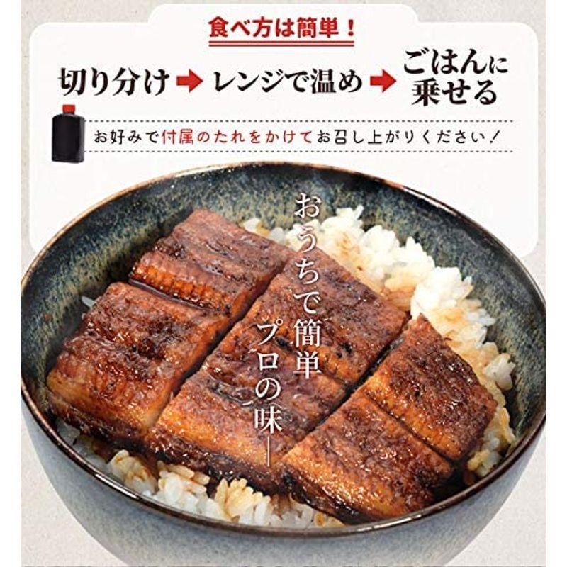 うなぎ 伊勢志摩産 たれ 特大サイズ ３尾 たれ付 冷凍 国産 ウナギ 鰻 蒲焼き 丑の日 個包装 冷凍 化粧箱入 ギフト プレゼント