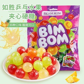 臺灣爆款🔥俄羅斯如勝水果味硬糖(桌球)多規格可選婚禮喜糖零食品