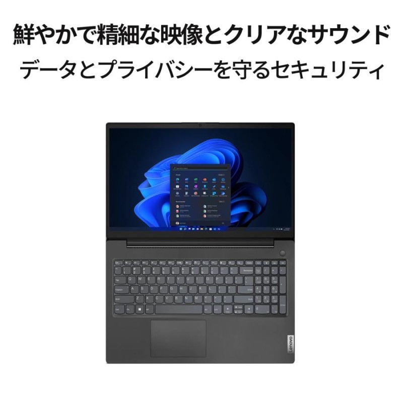 ☆1 Lenovo ノートパソコン Lenovo V15 Gen 4 AMD：AMD Ryzen 5 7520U