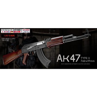 tokyo marui tokyo-marui 東京マルイ 次世代電動ガン AK47 | LINE